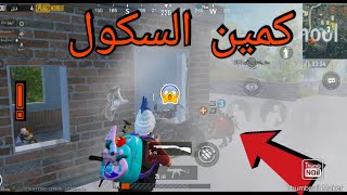 سلسلة سكواد القرش الشرير الحلقة 1