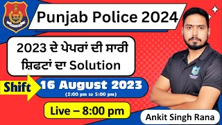 Punjab Police Constable GK/GS 2024 | Ankit Singh Rana | Pratap Academy