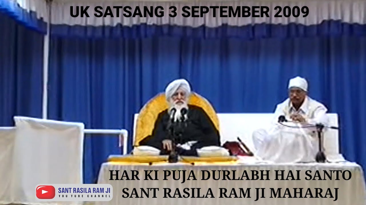 SANT RASILA RAM JI SATSANG UK 3 SEPTEMBER 2009 