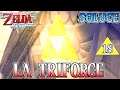 La triforce et la tour des cieux  zelda  skyward sword