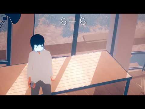 【歌ってみたリレー】だから僕は音楽をやめた.. 【Hyra】