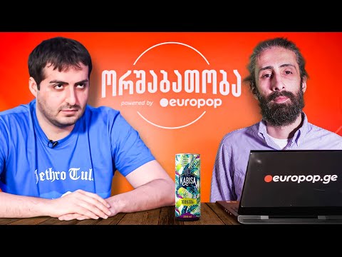 ორშაბათობა #142 -სტუმარი გიორგი ჯავახაძე