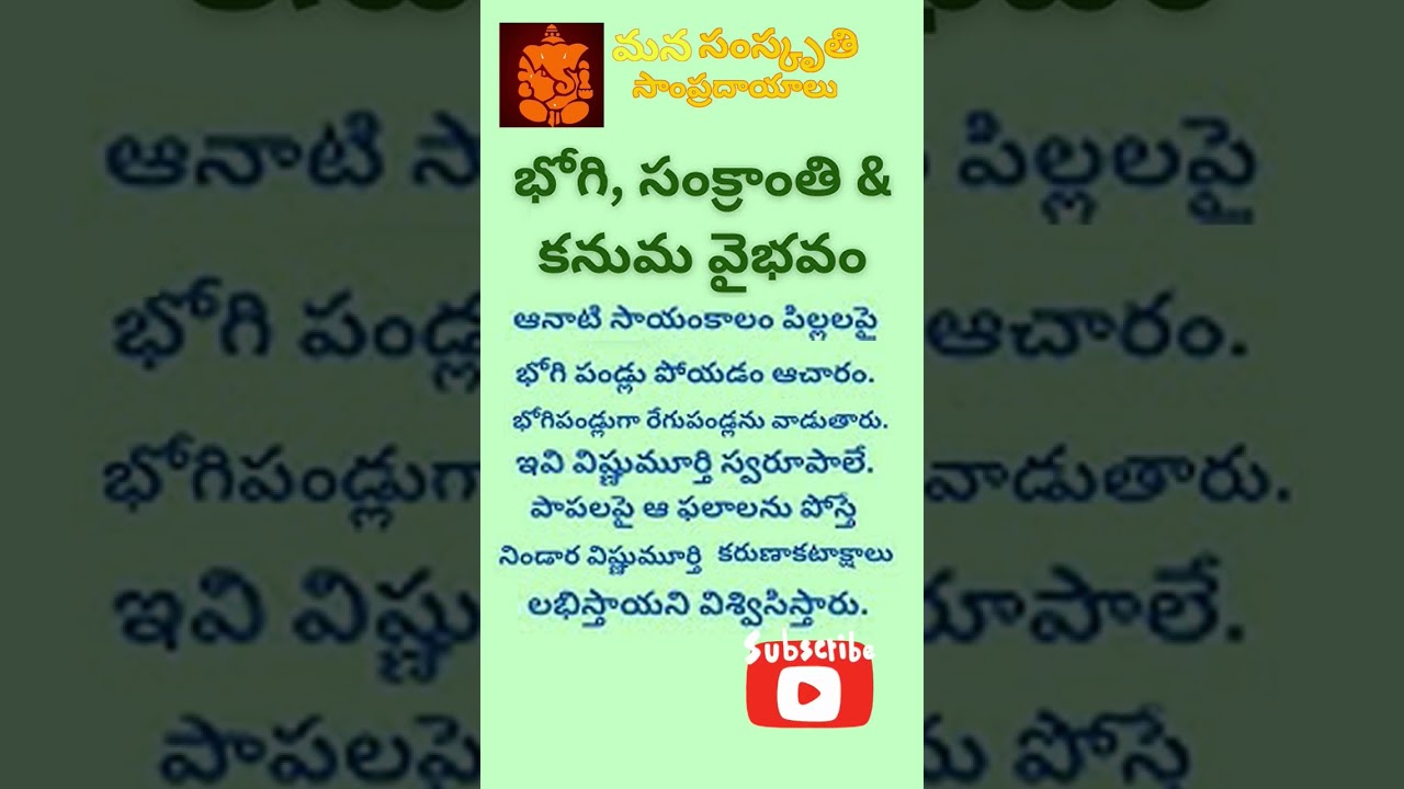 Bhogi, Makara Sankranthi and Kanuma Subhakankshalu