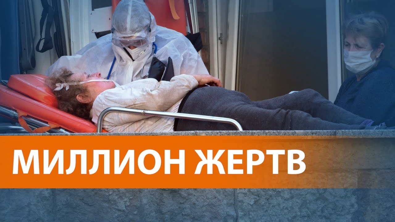 Коронавирус снова наступает: резкий рост заражений в России и мире