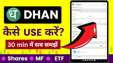 Dhan App Tutorial & Review in Hindi - Dhan App Kaise Chalate Hain, Use Kaise Kare?