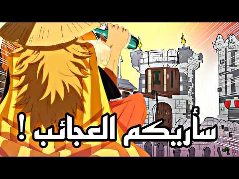 تسريبات مانجا ون بيس  عودة الثلاثي الشيطاني