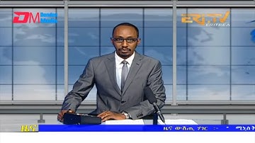 Midday News in Tigrinya for April 29, 2022 - ERi-TV, Eritrea