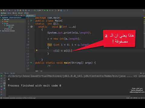 Java varargs | جافا varargs