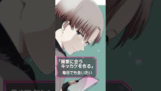 【見逃し注意】男性の脈アリ行動5選