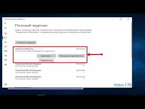 Windows 10 Операция не была успешно завершена так как файл содержит вирус или потенциально