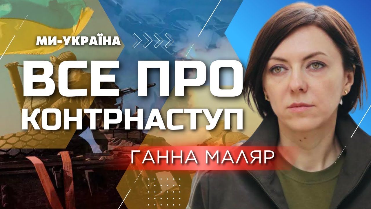 МАЛЯР. Контрнаступ у РОЗПАЛІ: Суцільне замінування. У РФ нові види ...