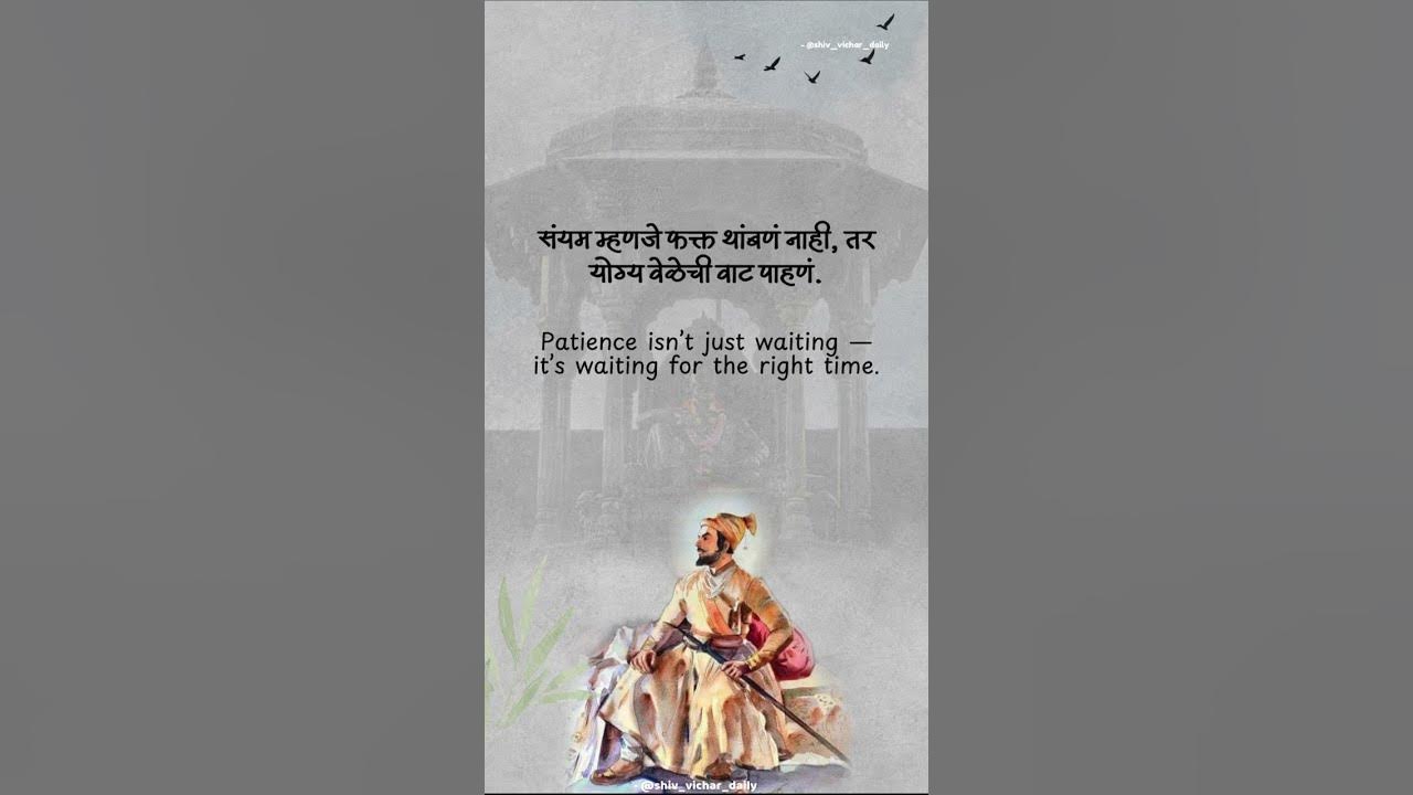 Day 190 reels3 3 shivaji trending shorts motivation shivjayanti