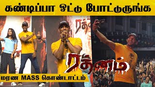 SRM கல்லூரி விழாவில் Mass  ஆக கலந்து கொண்ட நடிகர் விஷால் 🔥 | #Rathnam | #vishal | #srm | #trending