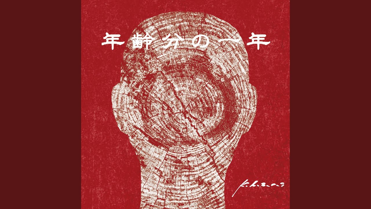 Tonton 海岸線 di YouTube Tonton 海岸線 di YouTube