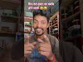 दिन रात इंस्टा पर टाइम बर्बाद करने वालों 😜😂#shorts #funny #ytshorts #comedy #funny #jokes #funnyjoke