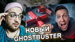 видео: РЕАКЦИЯ | Ночь в Заброшенной Тюрьме с Привидениями! GhostBuster Кресты | МАСЛЕННИКОВ | @pognalishow картинка: РЕАКЦИЯ | Ночь в Заброшенной Тюрьме с Привидениями! GhostBuster Кресты | МАСЛЕННИКОВ | @pognalishow