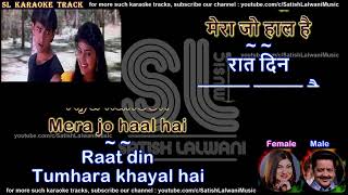 Ghazab ka hai din | DUET | clean karaoke with scrolling lyrics