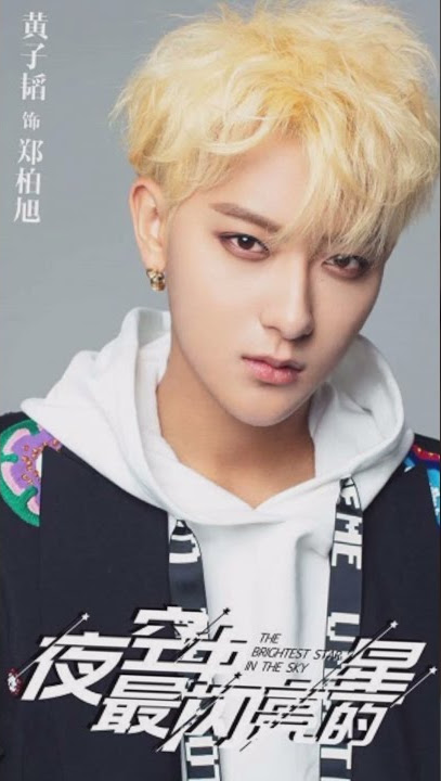 Tao and janice Wu status ❤️😘