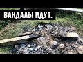 Не будьте такими или как люди относятся к природе