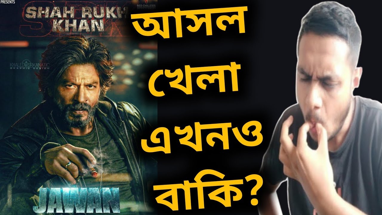 Jawan 2 Exclusive Update🔥| SRK + SRK | Jawan 2 Story Prediction