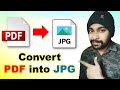 how to convert pdf file to jpg | pdf file ko jpg kaise banaye | pdf to jpg convert