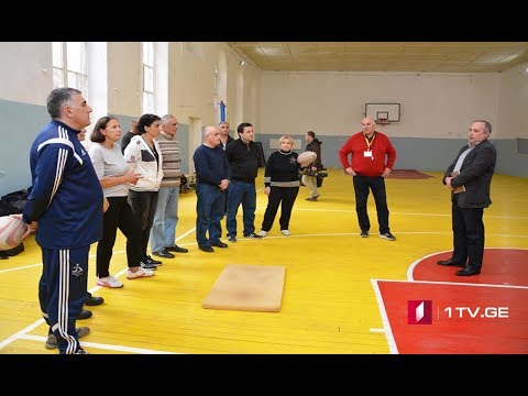 სპორტის მასწავლებლებისთვის ახალი სატრენინგო პროგრამა ამოქმედდა
