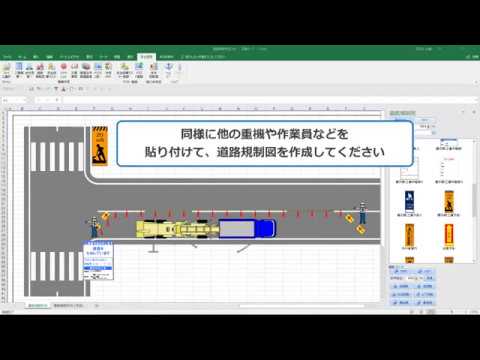 子供向けぬりえ 最新エクセル イラスト 素材 建設