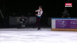 Quadruple Flip Nathan Chen