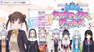 アイドルマスター シンデレラガールズ 華ほころびる宴 小早川紗枝 コスプレ衣装 好評販売中 Www Phase2plus Com