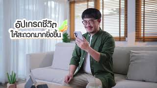 วิธีล็อกอินเข้าใช้งาน myAIS screenshot 1