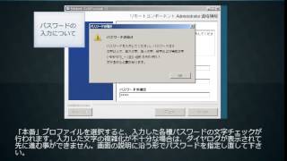 Adobe ColdFusion 11 インストール手順