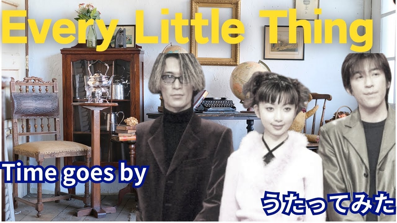 E-壁ELT 8cmシングル Time goes by 甘い結婚 主題歌 当時物 Amazon.co.jp: Time goes by - Every Little Thing: ミュージック