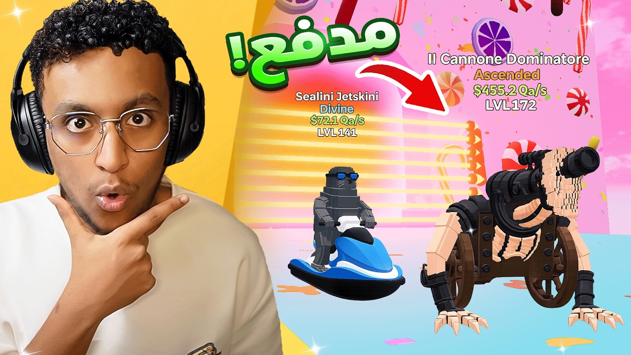 فورتنايت جبت المدفع واغرب شخصيه ماب النطه !! 😰🔥 | Fortnite GO UP FOR BRAINROTS