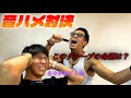 【暴走】音ハメ対決でエンディング決めたら一人が大暴走wwww