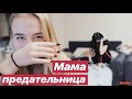 ЧТО БУДЕТ ЕСЛИ НАПИСАТЬ СМС ЧУЖОМУ МУЖУ?