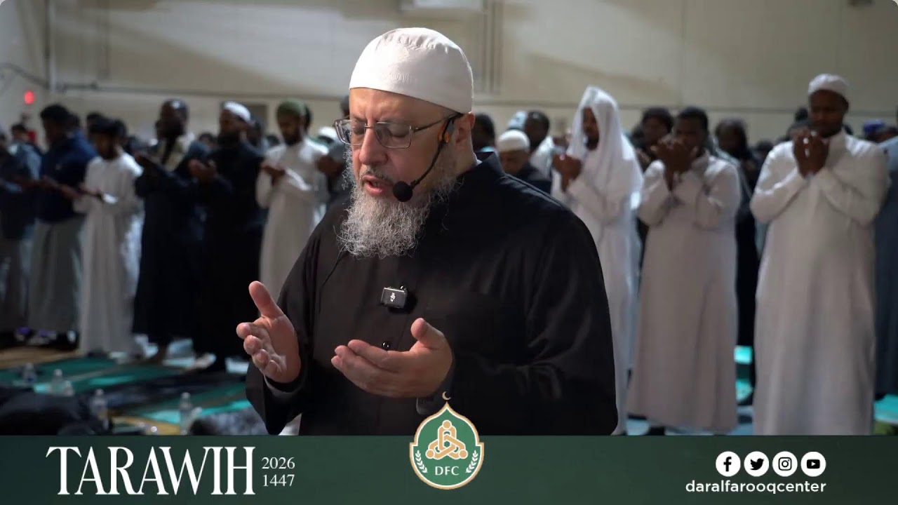 Night 18 of Taraweeh 2026 | Dar Al Farooq Center | Part 2 of 2