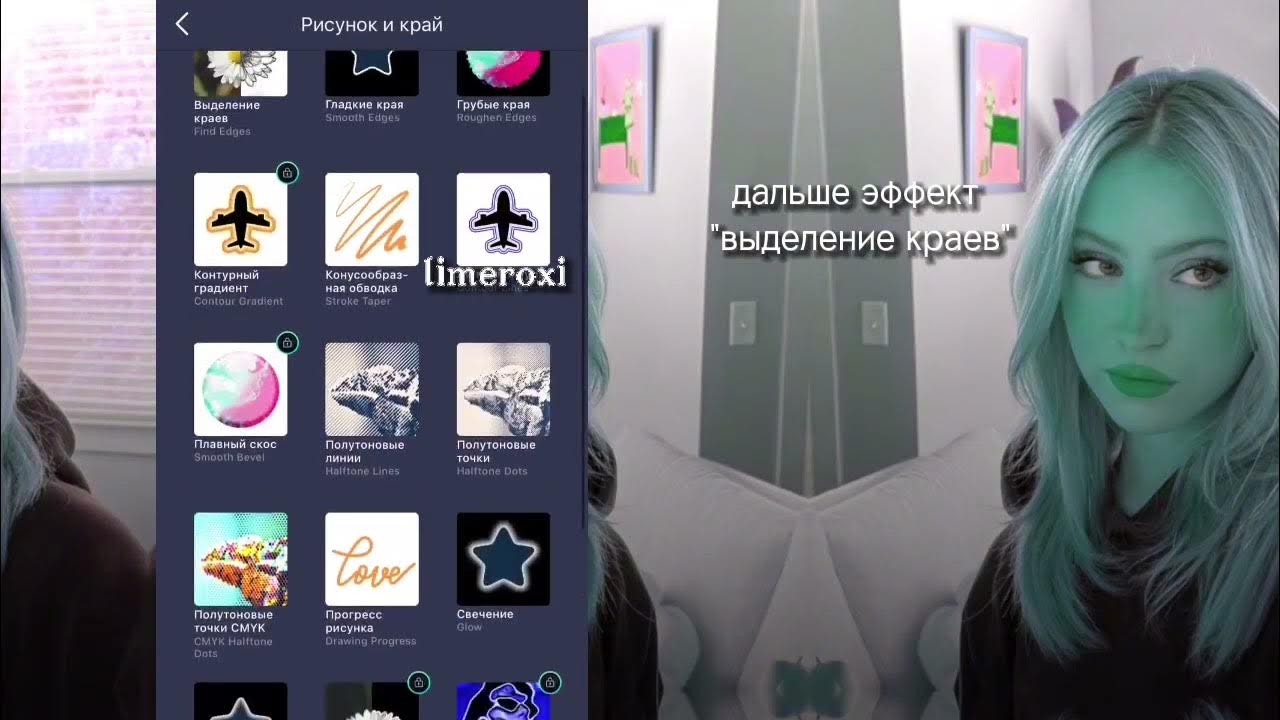 Алайт туториал. Шейк для alight motion. Улучшение качества в алайт моушен. Алайт туториал. Motion приложение.