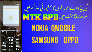 All chaina mobile unlock .SPD ,MTK cpu unlock 6531E unlock   technical shahzad khan