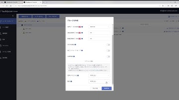 【営業作成・字幕をオンにしてください】IP無線Buddycomの管理コンソールの使い方 PC （0から設定編）
