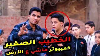 هو ازاي الجن مسلم ⁉️ وهل فيه دين غير الإسلام 😳🤔