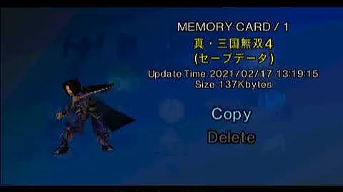 ps2 memory card save icons part 4