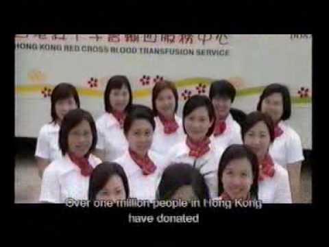 2002年紅十字會捐血廣告 "向每一位捐血者致敬" 英語字幕