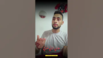 لا تجزعي مهما جرى اكسبلور ترند Explore نشيد اناشيد دويتو Nasheed فلسطين 