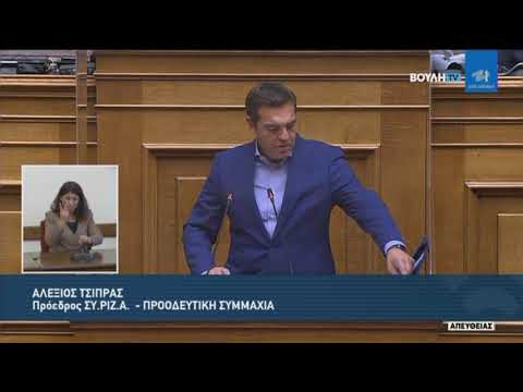 Α.Τσίπρας (Πρόεδρος ΣΥ.ΡΙΖ.Α) (Δευτερολογία)(Κύρωση Συμφωνίας Ελλάδας-Γαλλίας)(07/10/2021)