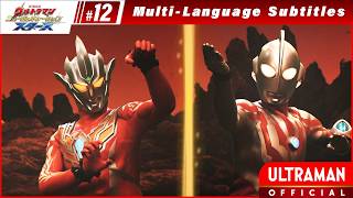 ULTRAMAN NEW GENERATION STARS Episode 12 