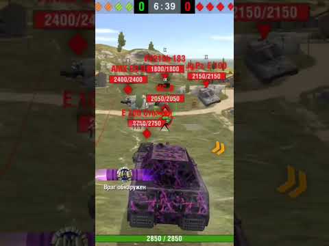 Пожалуй гравитация единственный режим где маус может #tanksblitz #wotblitz #wot #shortswotblitz
