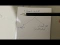 طريقة المراجعة النهائية بكالوريا 2026 افضل خطة و نصائح لتفوق في الفترة المتبقية مهم جدا لكل الشعب