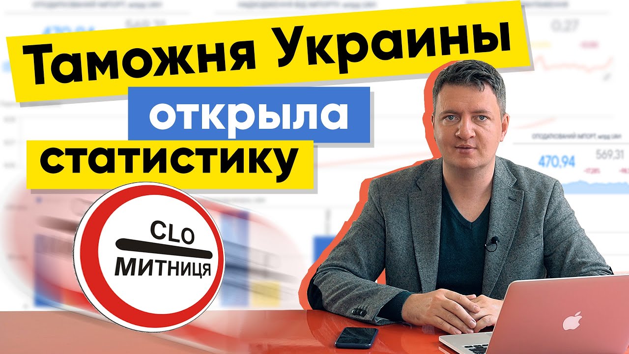 Купить Таможенную Базу