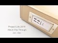 Project Life 2016 Album Flip Through