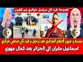 صدمة و جنون الاعلام الجزائري بعد ترحيل و طرد ثاني صحفي جزائري اسماعيل مقران إلى الجزائر بعد مهوي 